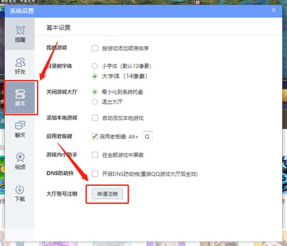 qq游戏大厅手机版怎么用: 详解QQ游戏大厅手机版的使用方法