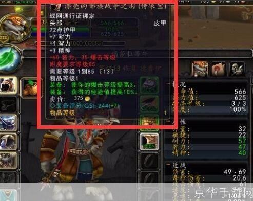 魔兽世界传家宝在哪买:魔兽世界:传家宝的购买指南**