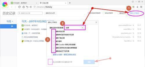 如何使用浏览器：一份详细的指南