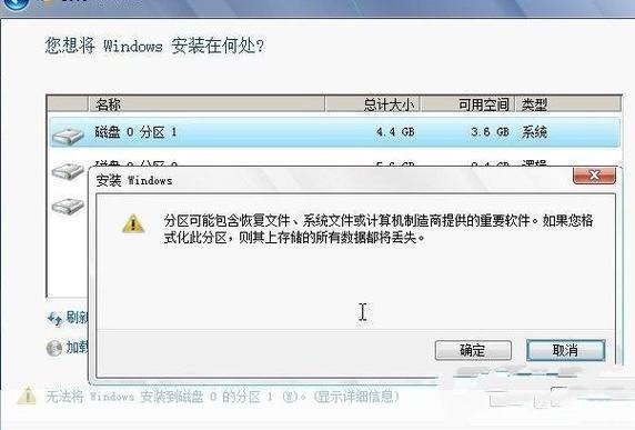 系统盘怎么安装: 详解系统盘安装步骤
