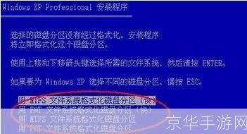 系统盘怎么安装: 详解系统盘安装步骤