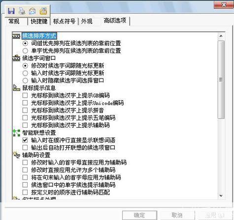 智能狂拼怎么用: 智能狂拼的使用方法详解