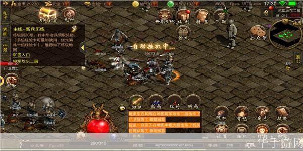 复古传奇手游电脑版:重温经典,传奇再现