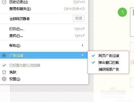 YY浏览器的使用方法详解