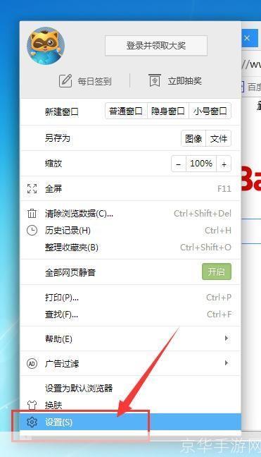 YY浏览器的使用方法详解