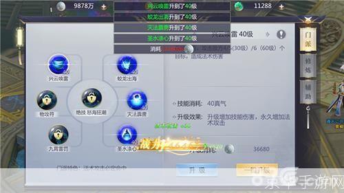 星辰变游戏怎么用: 星辰变游戏使用指南
