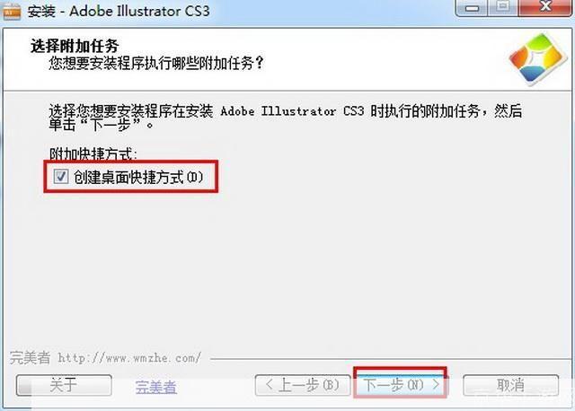 illustrator cs3怎么安装: 详解步骤：如何安装Adobe Illustrator CS3