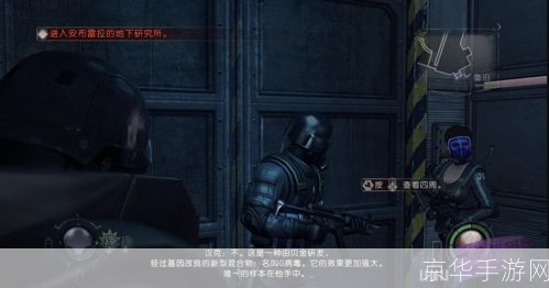 生化危机浣熊市行动修改器:生化危机浣熊市行动修改器:掌控混乱,自定义你的生存之旅