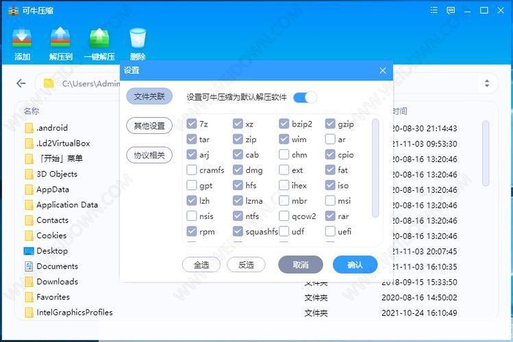 可牛怎么用: 如何充分利用可牛软件提升工作效率