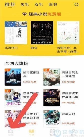 七猫免费阅读小说怎么用app: 七猫免费阅读小说APP使用指南