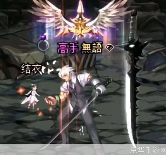 dnf黑刀:DNF黑刀：神秘武器背后的故事与游戏内影响