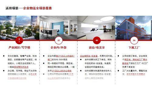 物流软件安装指南