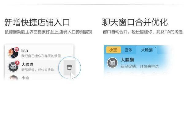 啊里旺旺买家怎么安装2013: 阿里旺旺买家版2013安装教程