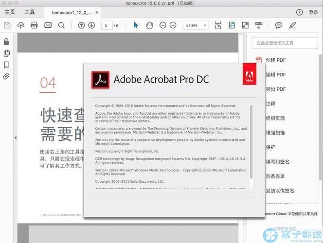 adobe acrobat reader 中文版: Adobe Acrobat Reader中文版:您的PDF文件的最佳阅读工具