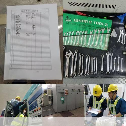如何正确安装各种设备和器具