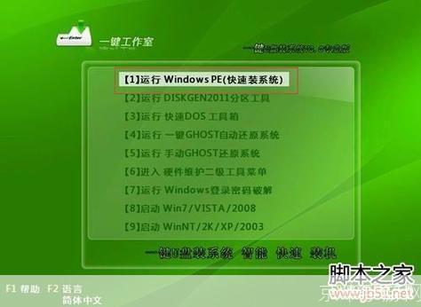 window7怎么安装: Windows 7安装教程:一步步引导你完成操作系统的安装