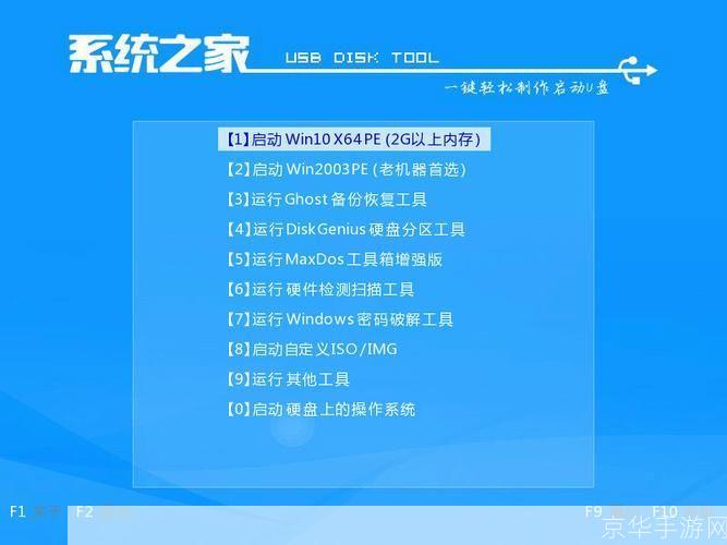 window7怎么安装: Windows 7安装教程:一步步引导你完成操作系统的安装
