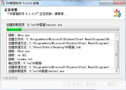 99宿舍网客服软件: 99宿舍网客服软件:提升在线学习体验的必备工具