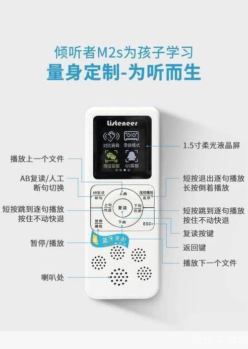 复读机的正确使用方法