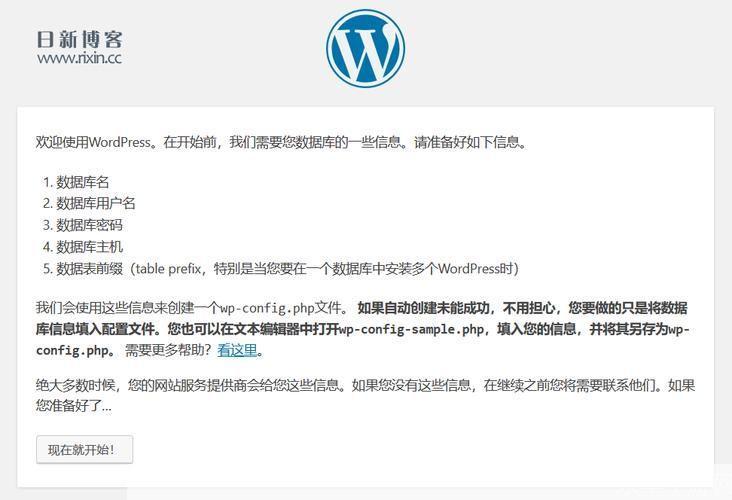 免费网站软件怎么安装大全: 免费网站软件安装大全:一步步教你如何轻松搭建自己的网站