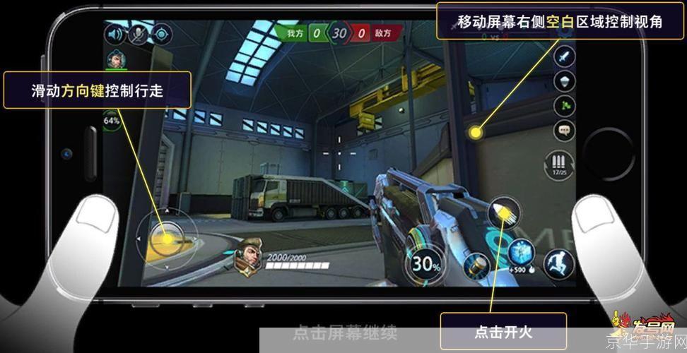 英雄使命怎么安装: 英雄使命游戏安装教程