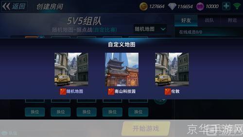 英雄使命怎么安装: 英雄使命游戏安装教程