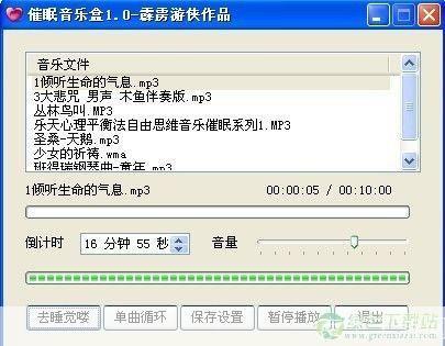 催眠音乐怎么安装: 如何安装和使用催眠音乐