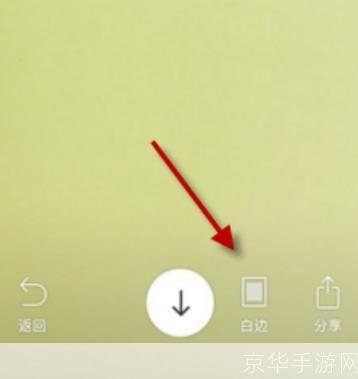 b612怎么安装: B612相机应用的安装指南