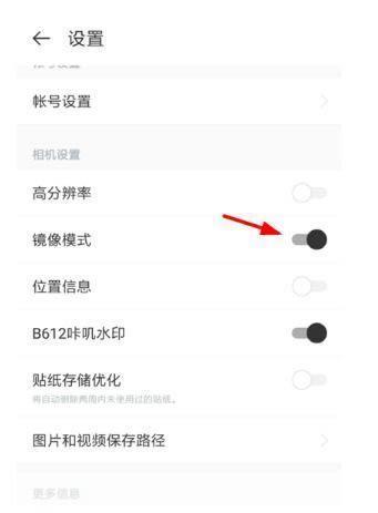 b612怎么安装: B612相机应用的安装指南
