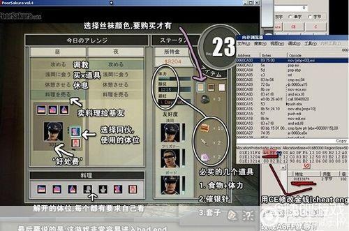 雯雅婷4怎么安装: 雯雅婷4安装教程:一步步教你如何成功安装