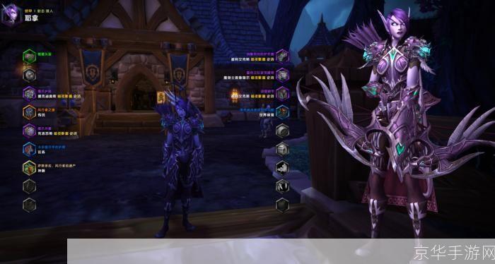 多玩魔兽幻化:多玩魔兽幻化:探索幻化系统的魅力与深度