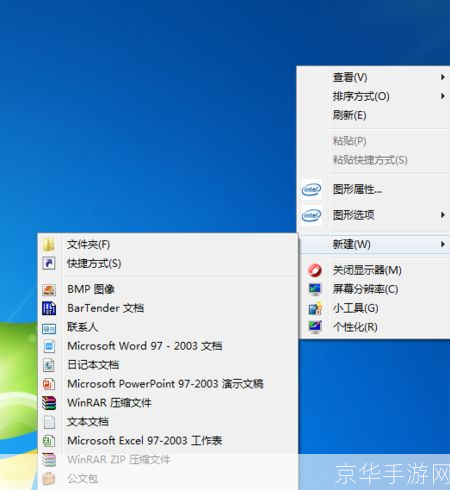 如何安装最新版本的Microsoft Word