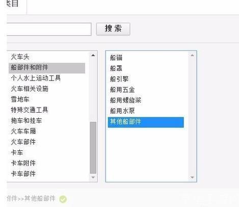 trademanager怎么安装: TradeManager安装教程