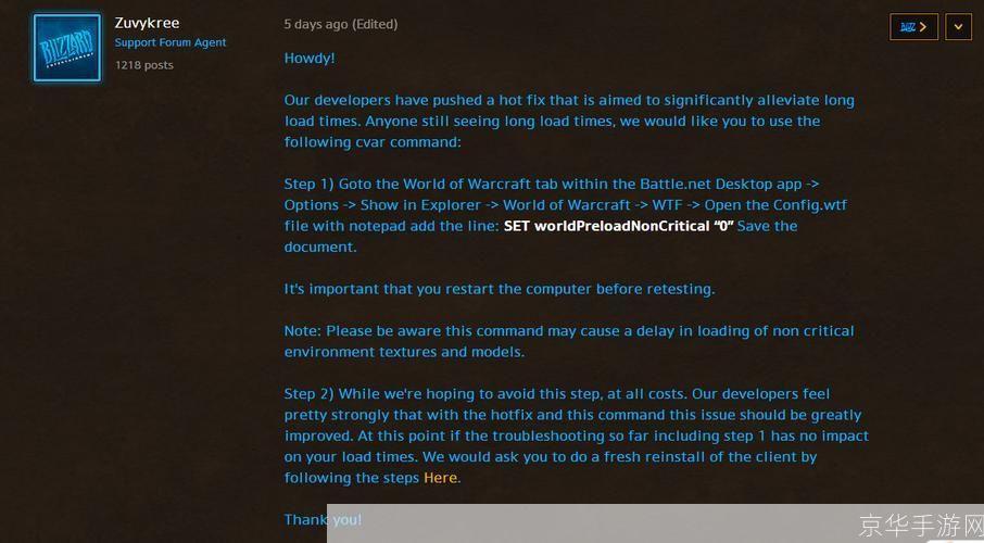 wow登陆卡蓝条:解决魔兽世界登录卡蓝条问题,畅享游戏乐趣