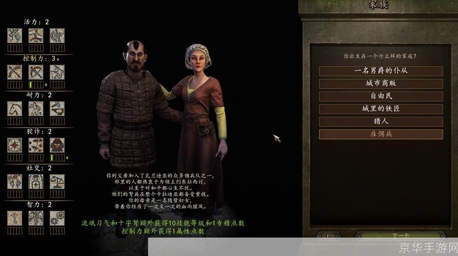 揭秘维多利亚2秘籍:掌握游戏核心,成为霸主之路
