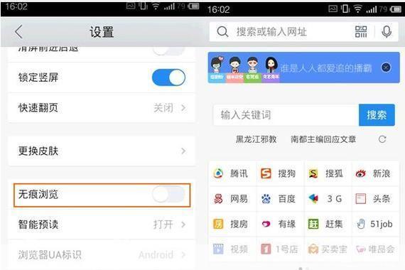 qq游览器怎么用: QQ游览器使用教程