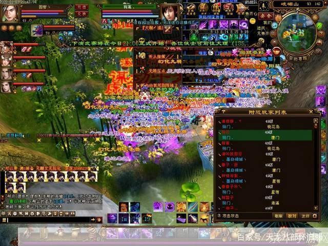 天龙八部怀旧:天龙八部怀旧:重温经典,再现江湖