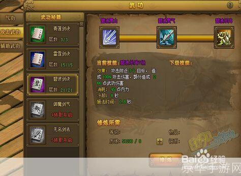 武林群侠传激活码:武林群侠传激活码探寻江湖秘籍,体验热血武侠之旅