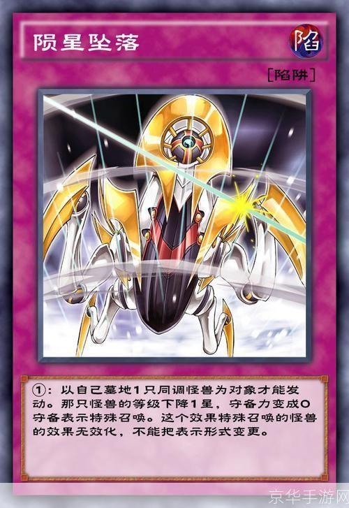 游戏王5ds金手指:游戏王5ds金手指:探索虚拟卡牌世界的无尽可能性