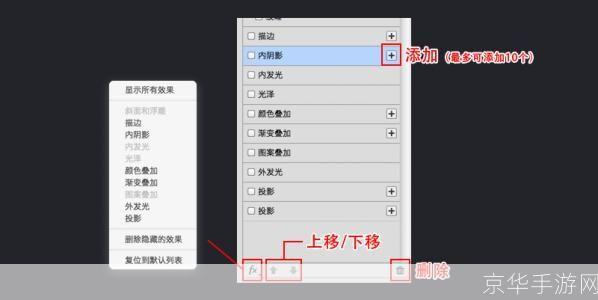免费中文版Photoshop的使用方法