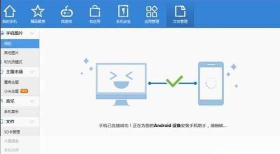 照片处理器怎么用: 照片处理器的使用方法详解