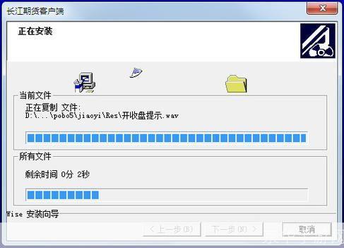 长江期货博易大师怎么安装: 详细步骤指南:如何安装长江期货博易大师