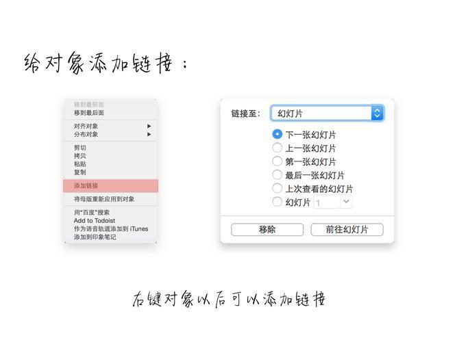 keynote怎么安装: 详细步骤指南:如何安装和设置Keynote
