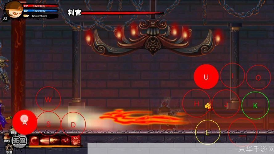 造梦西游2判官:造梦西游2判官:深入解析游戏角色与玩法