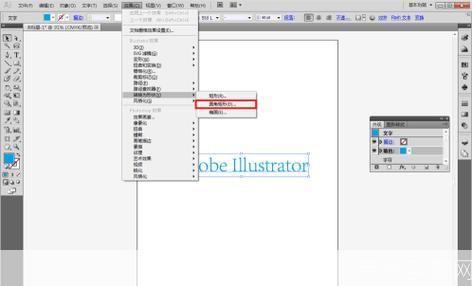 adobe illustrator cs5怎么用: Adobe Illustrator CS5使用教程