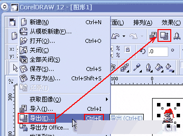 coreldraw 12怎么用: CorelDRAW 12基础教程：从入门到精通