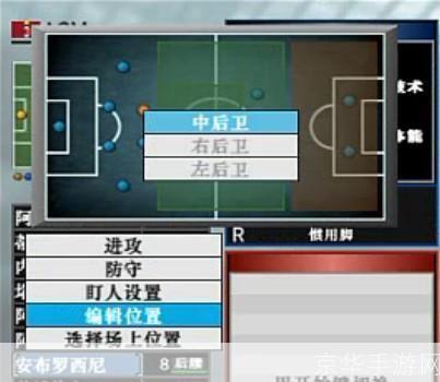 详细步骤指导:如何安装实况足球2008中文版