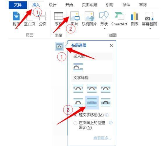 word2000官方怎么安装 免费完整版: 如何安装Word 2000免费完整版