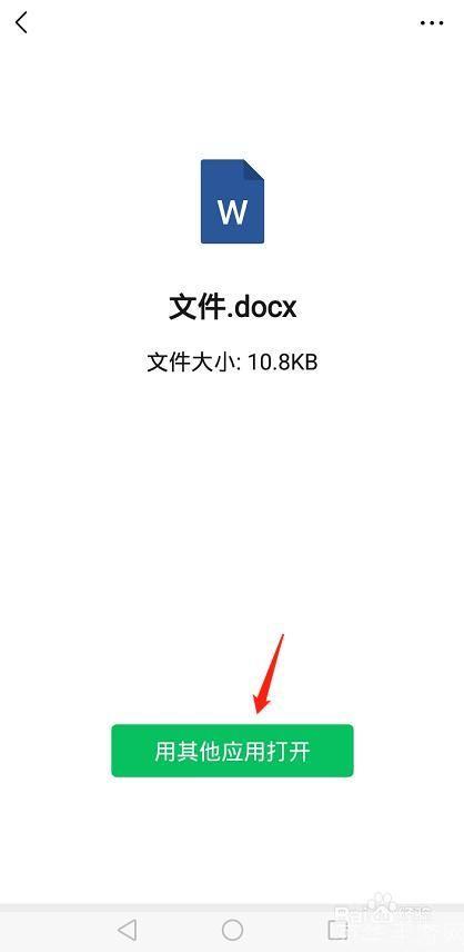 word2000官方怎么安装 免费完整版: 如何安装Word 2000免费完整版