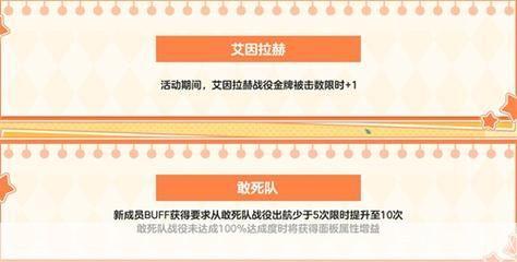 洛奇英雄传新手礼包启程之路,英雄的新篇章